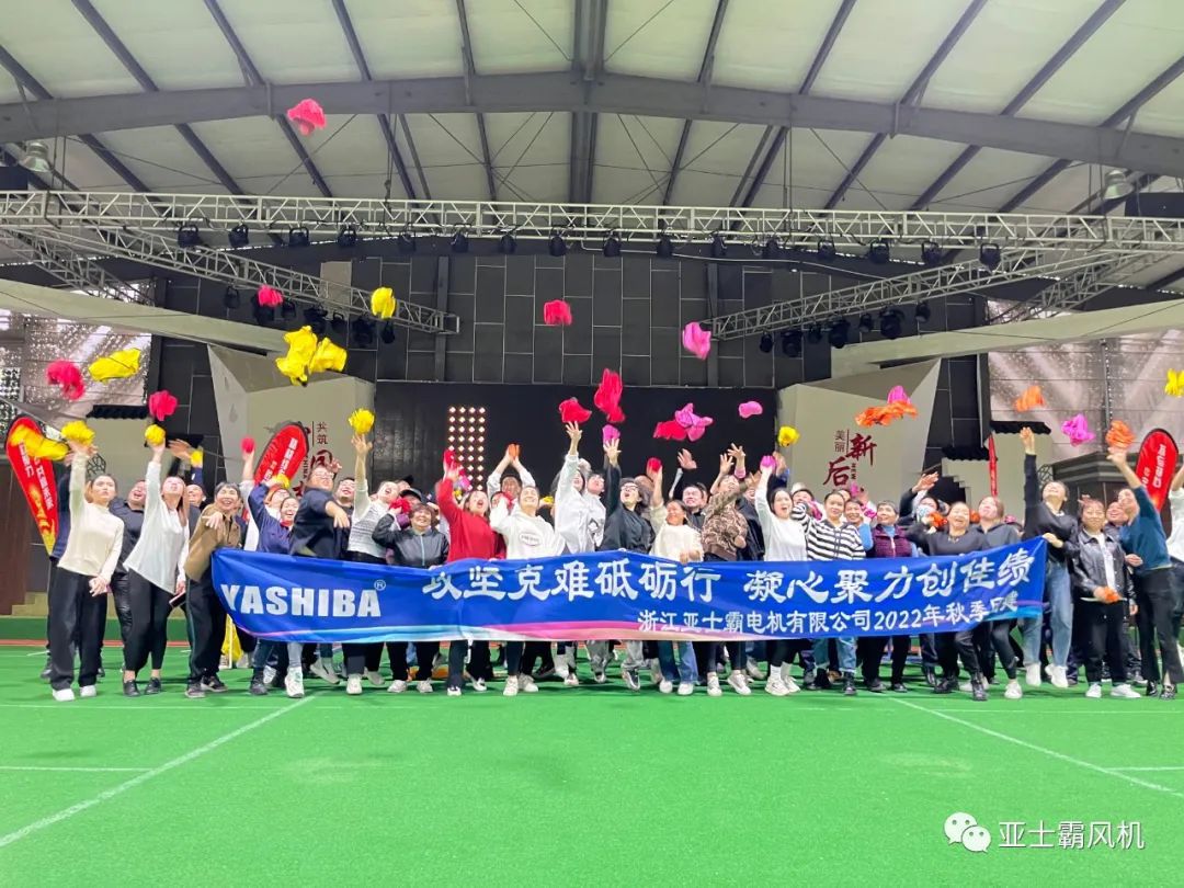 2022年團(tuán)建_微縮